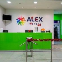 Фитнес-клуб «ALEX Fitness» (Серебряный город) Фитнес-клуб «ALEX Fitness» (Серебряный город)