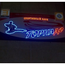 Спортивный клуб "ТОРНАДО" Спортивный клуб "ТОРНАДО"